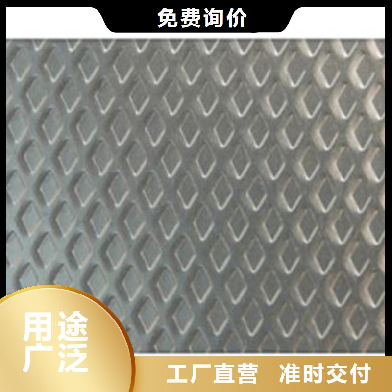花紋鋼板發(fā)熱鍍鋅圓管品質(zhì)可靠