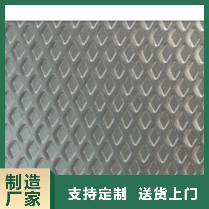 花纹钢板发热镀锌角钢原厂制造