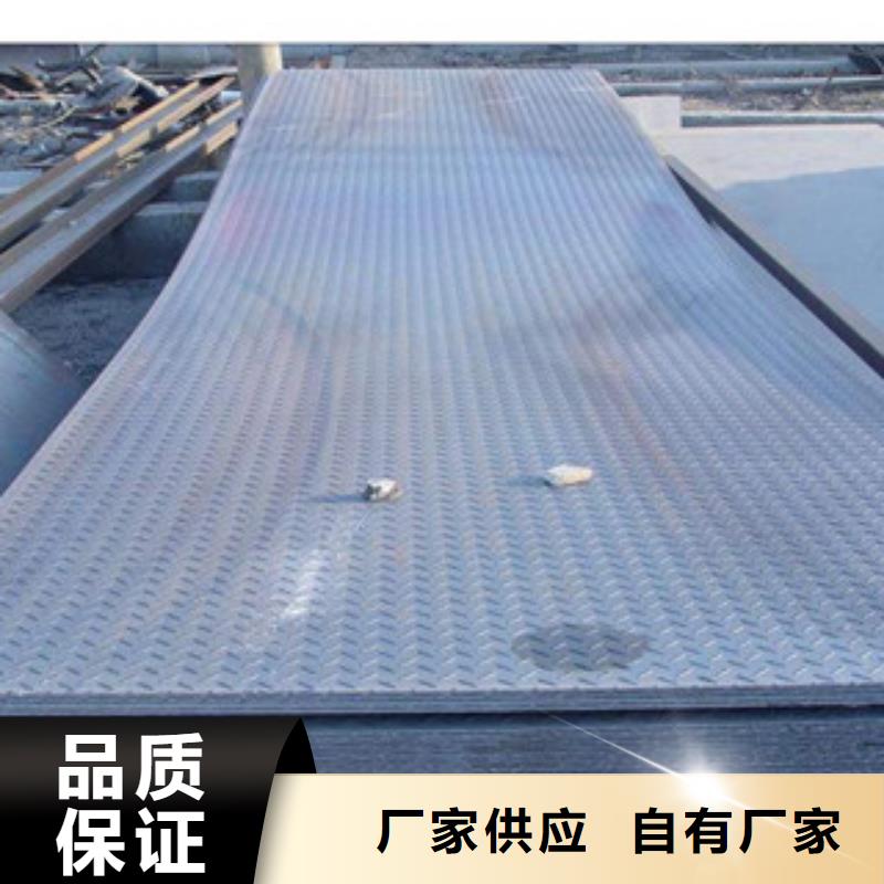花紋鋼板發(fā)熱鍍鋅角鋼原廠制造