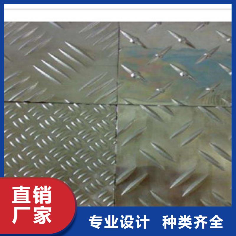 花纹钢板发_铝板品种全