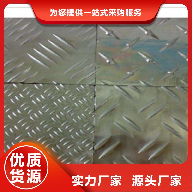 花紋鋼板發(fā)鍍銅扁鋼專業(yè)完善售后