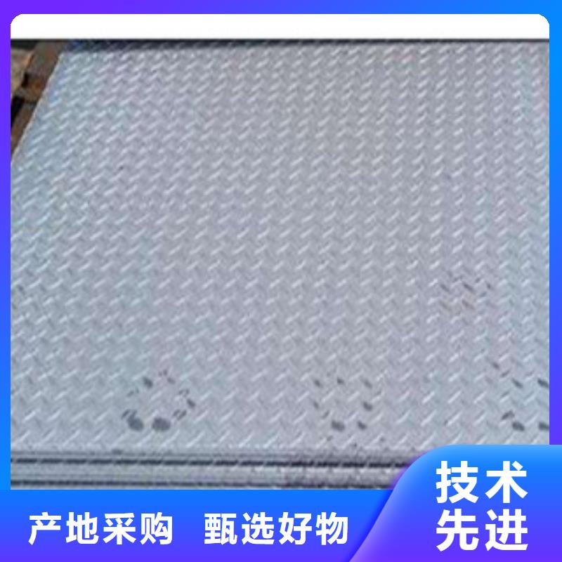 花紋鋼板發(fā)熱鍍鋅角鋼快速物流發(fā)貨