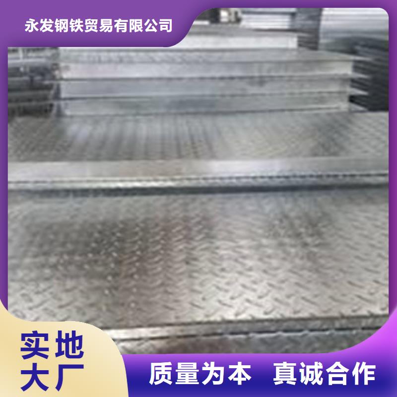 花紋鋼板發(fā)鍍銅扁鋼種類多質(zhì)量好