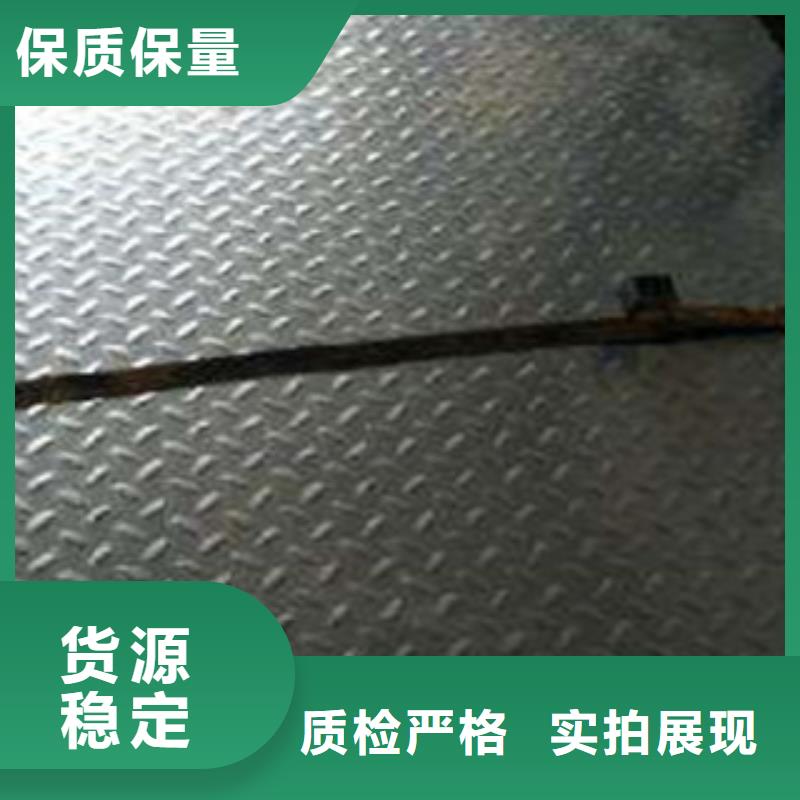 花紋鋼板發(fā)_鋁板品種全
