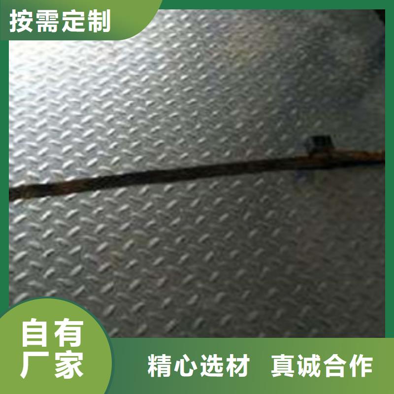 花纹钢板发镀铜扁钢种类多质量好