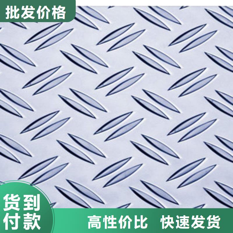 花紋鋼板發(fā)熱鍍鋅角鋼分類和特點(diǎn)