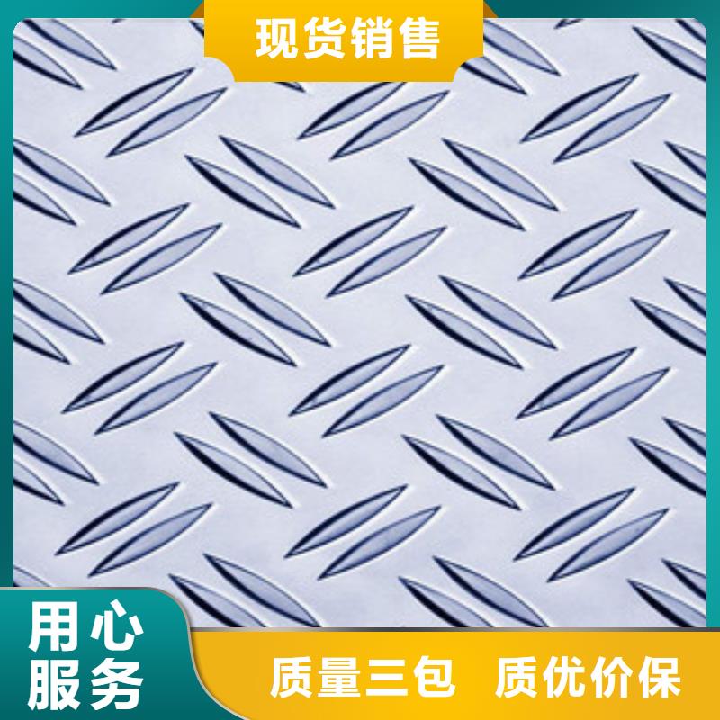 花紋鋼板發(fā)-熱鍍鋅圓管直銷廠家