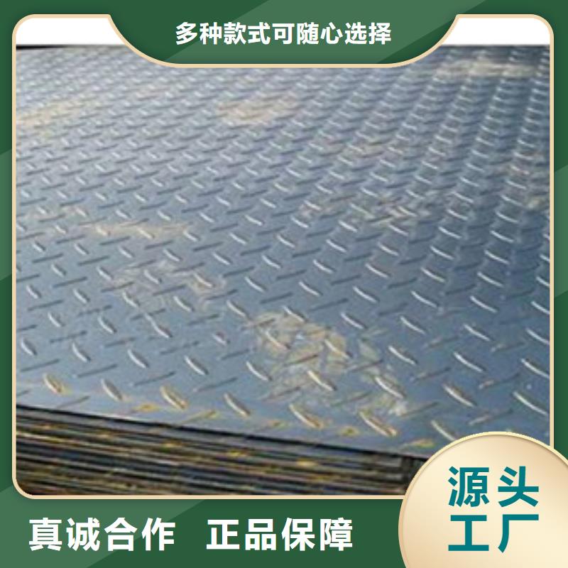 花紋鋼板發(fā)-熱鍍鋅圓管直銷廠家