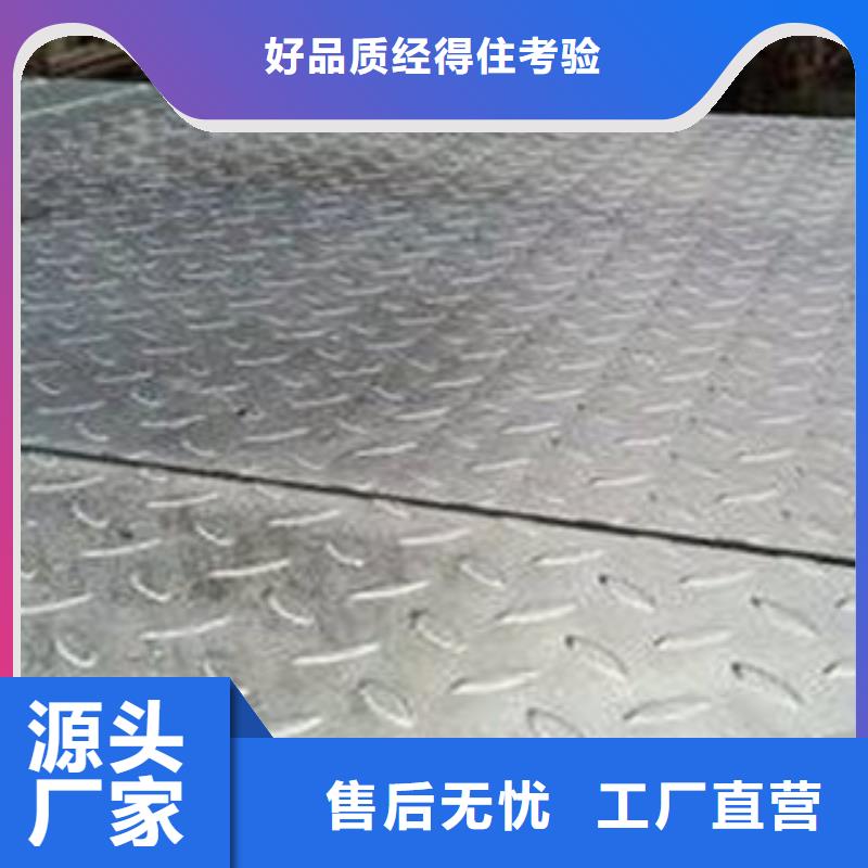 花紋鋼板發(fā)_鋁板品種全