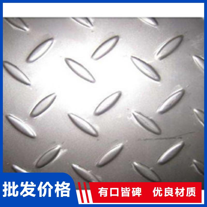 花紋鋼板發(fā)日標(biāo)鍍鋅槽鋼批發(fā)價格