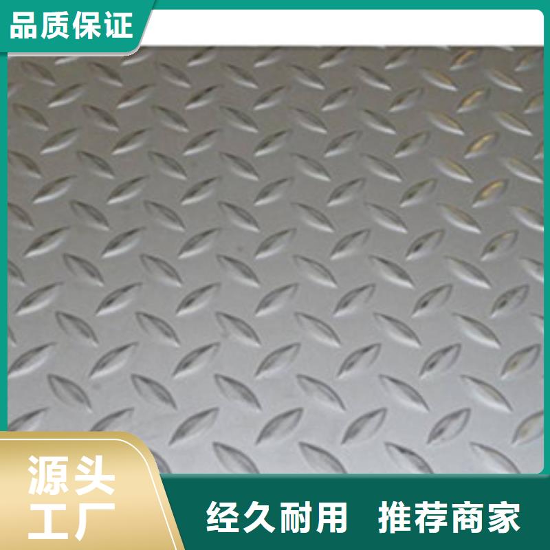 花紋鋼板發(fā)_熱鍍鋅工字鋼注重細節(jié)