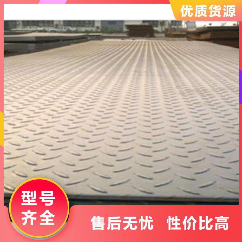 花紋鋼板發(fā)日標(biāo)鍍鋅槽鋼批發(fā)價(jià)格