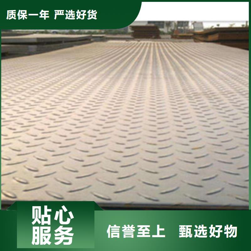 花紋鋼板發(fā)_熱鍍鋅工字鋼注重細節(jié)