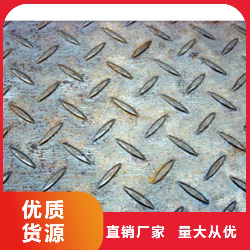 花紋鋼板發(fā)_熱鍍鋅工字鋼注重細節(jié)