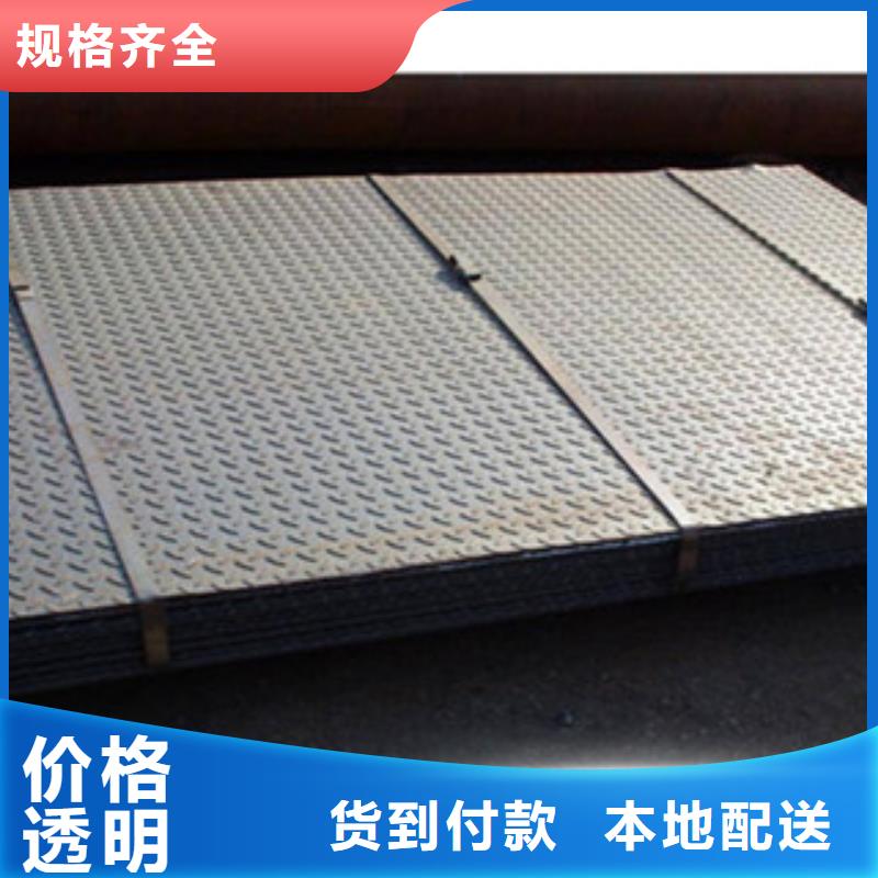 花紋鋼板發(fā)日標(biāo)鍍鋅槽鋼批發(fā)價(jià)格