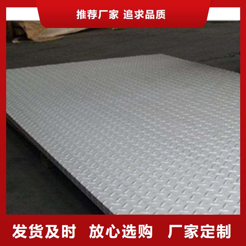 花紋鋼板發(fā)日標(biāo)鍍鋅槽鋼批發(fā)價(jià)格