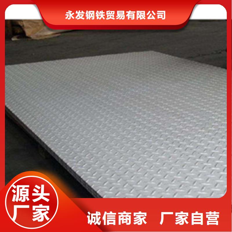花紋鋼板發(fā)_熱鍍鋅工字鋼注重細節(jié)