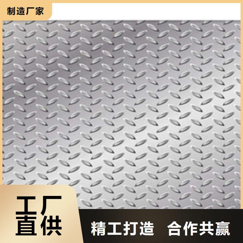 花紋鋼板發(fā)_熱鍍鋅工字鋼注重細節(jié)