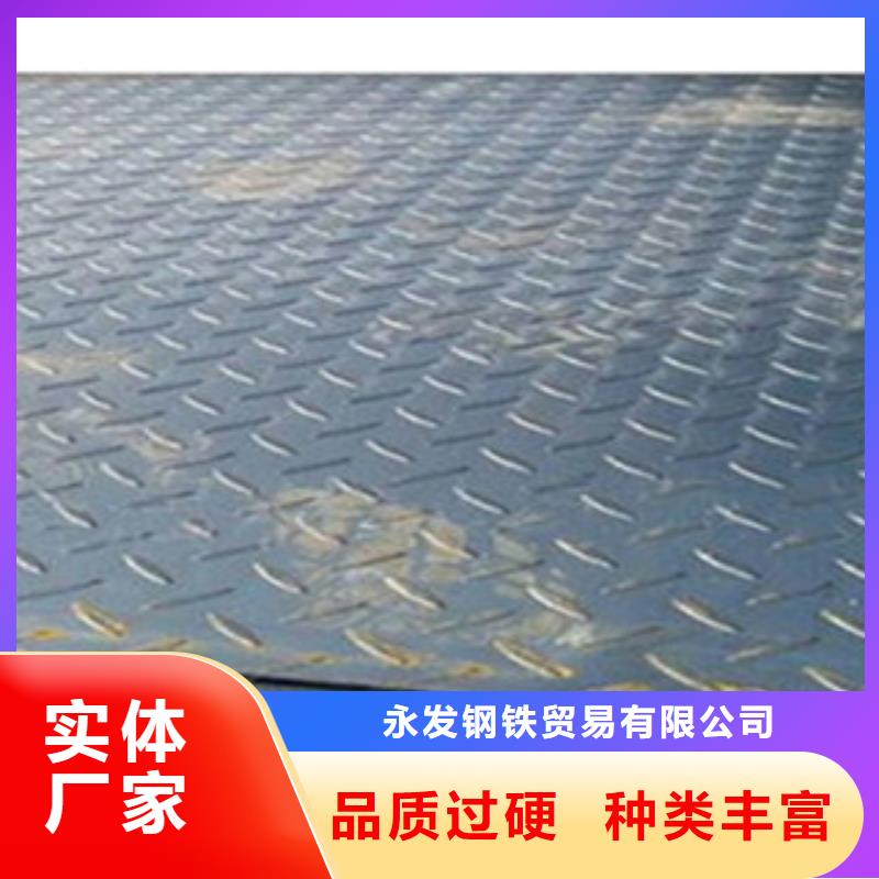 花紋鋼板發(fā)日標(biāo)鍍鋅槽鋼批發(fā)價(jià)格