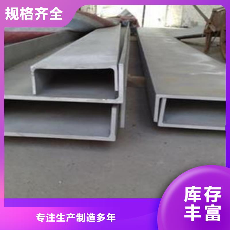 不銹鋼型材發(fā)鍍銅扁鋼選擇我們沒錯