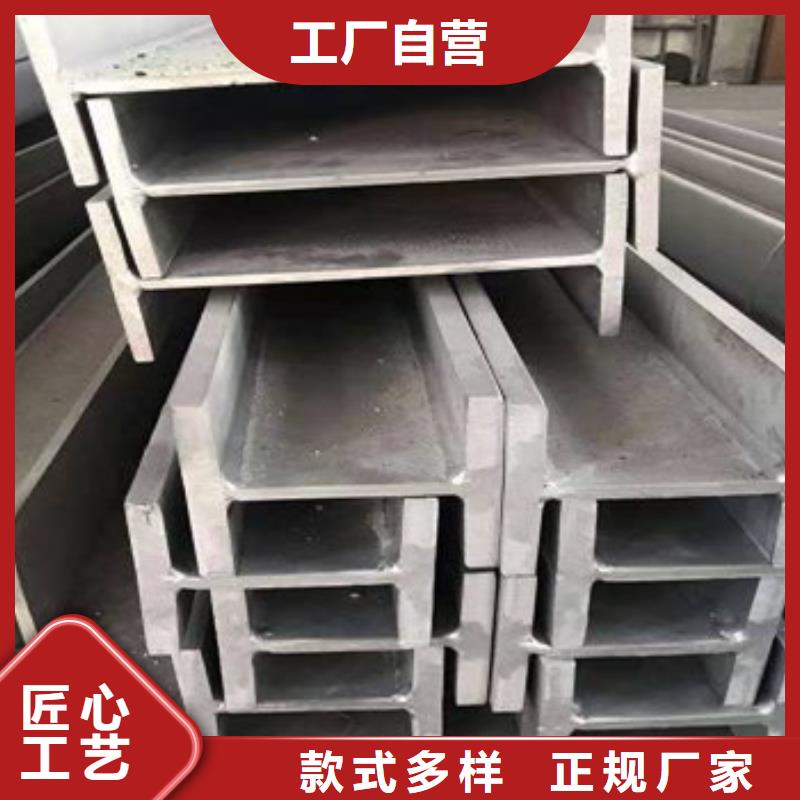 不锈钢型材发（热镀锌）合金H型钢厂家