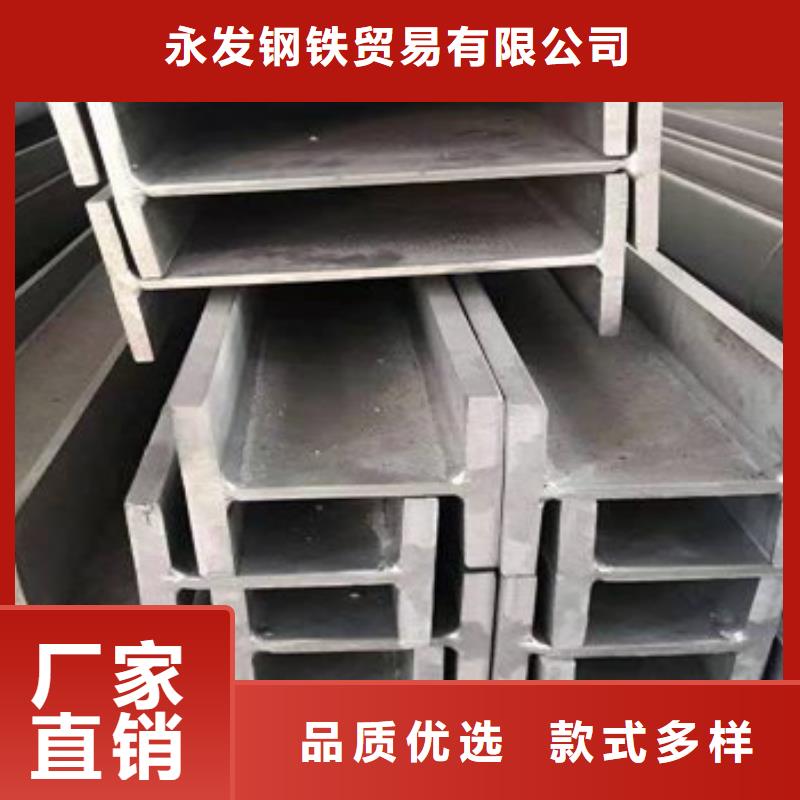 不銹鋼型材發(fā)熱鍍鋅角鋼現(xiàn)貨齊全售后無憂