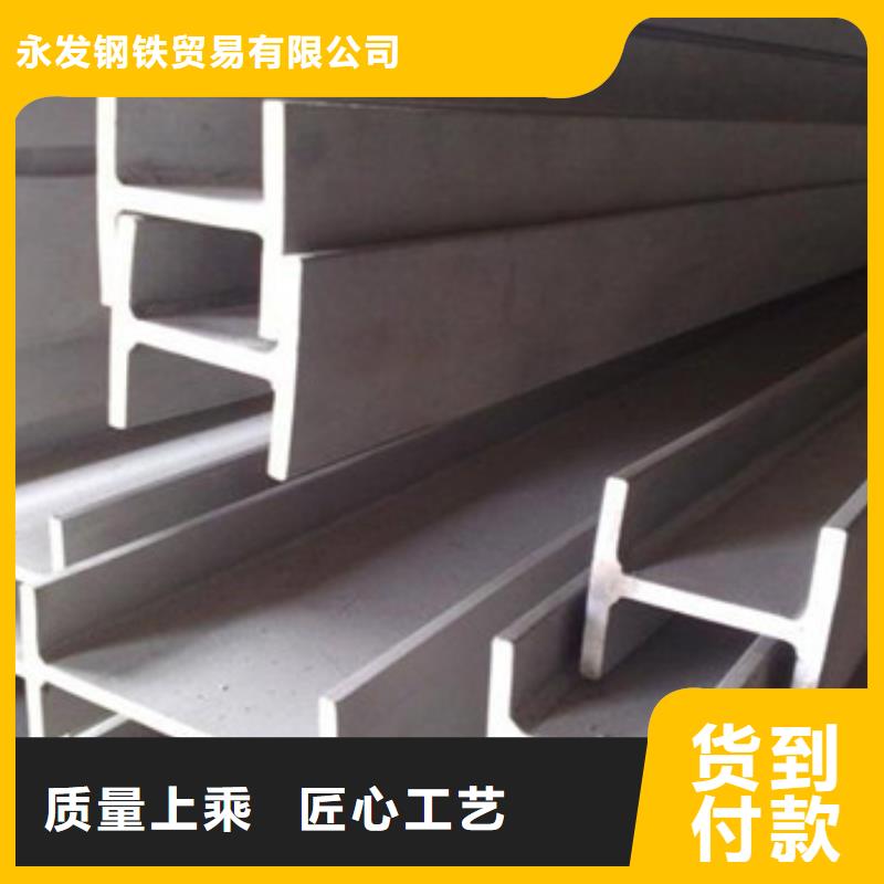 不銹鋼型材發(fā),日標(biāo)鍍鋅槽鋼用心制造