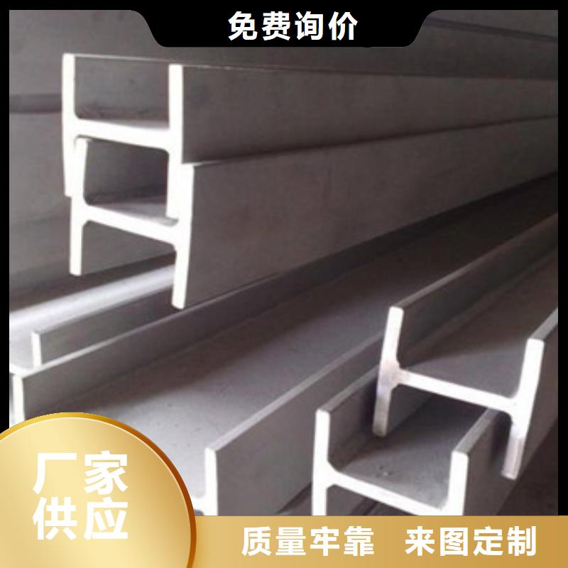 不銹鋼型材發(fā)熱鍍鋅角鋼現(xiàn)貨充足