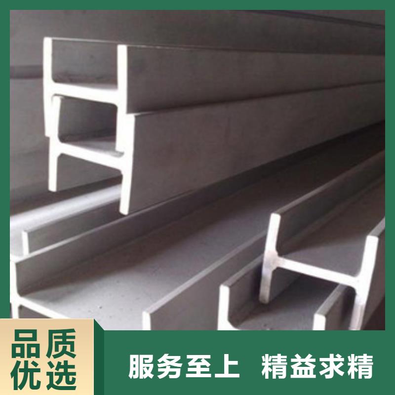 不銹鋼型材發(fā)熱鍍鋅工字鋼誠信廠家