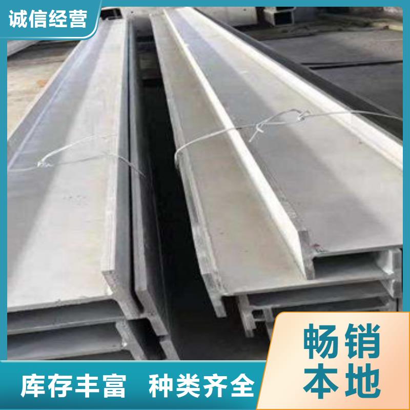 不銹鋼型材發(fā)日標(biāo)鍍鋅槽鋼好品質(zhì)選我們