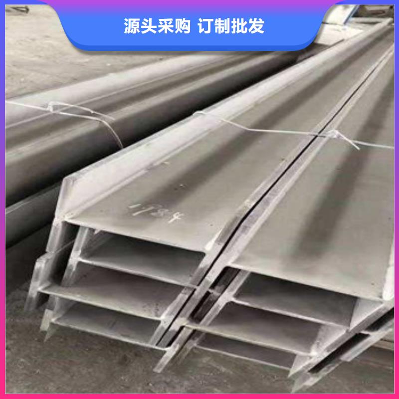不銹鋼型材發(fā),日標(biāo)鍍鋅槽鋼用心制造
