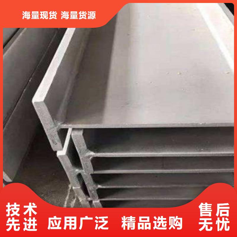 不銹鋼型材發(fā)熱鍍鋅工字鋼誠信廠家
