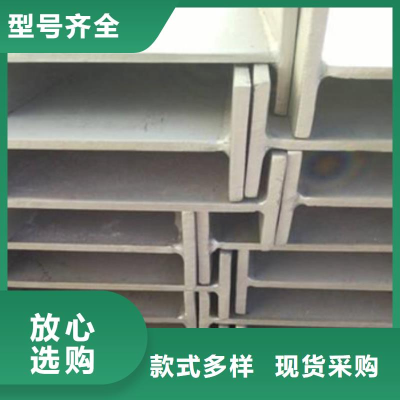 不銹鋼型材發(fā),（熱鍍鋅）合金H型鋼隨心所欲定制