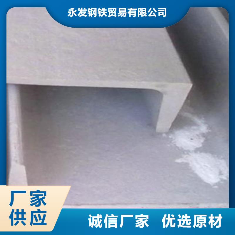 不锈钢型材发,（热镀锌）合金H型钢可定制
