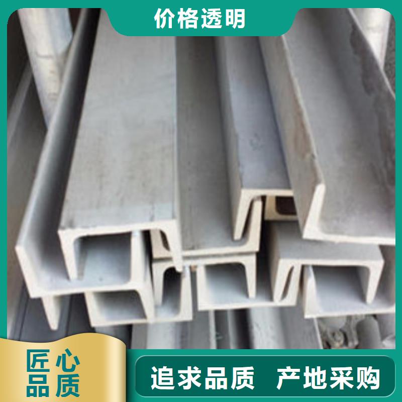 不锈钢型材发（热镀锌）合金H型钢厂家