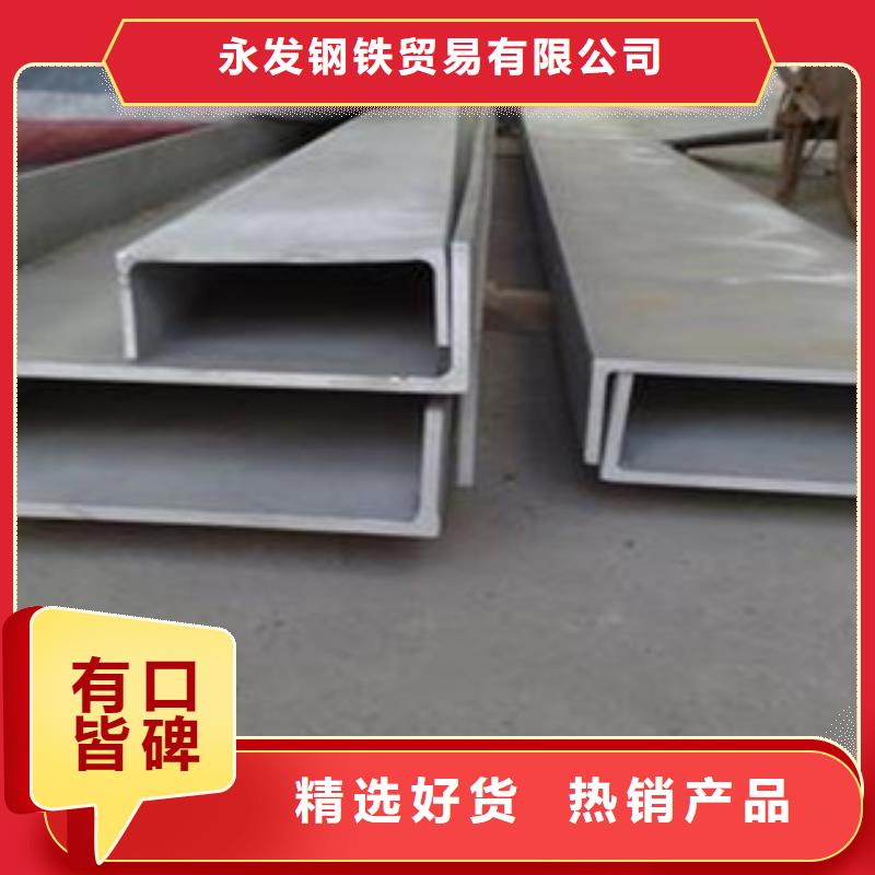 不銹鋼型材發(fā)-（熱鍍鋅）合金H型鋼用品質(zhì)說話