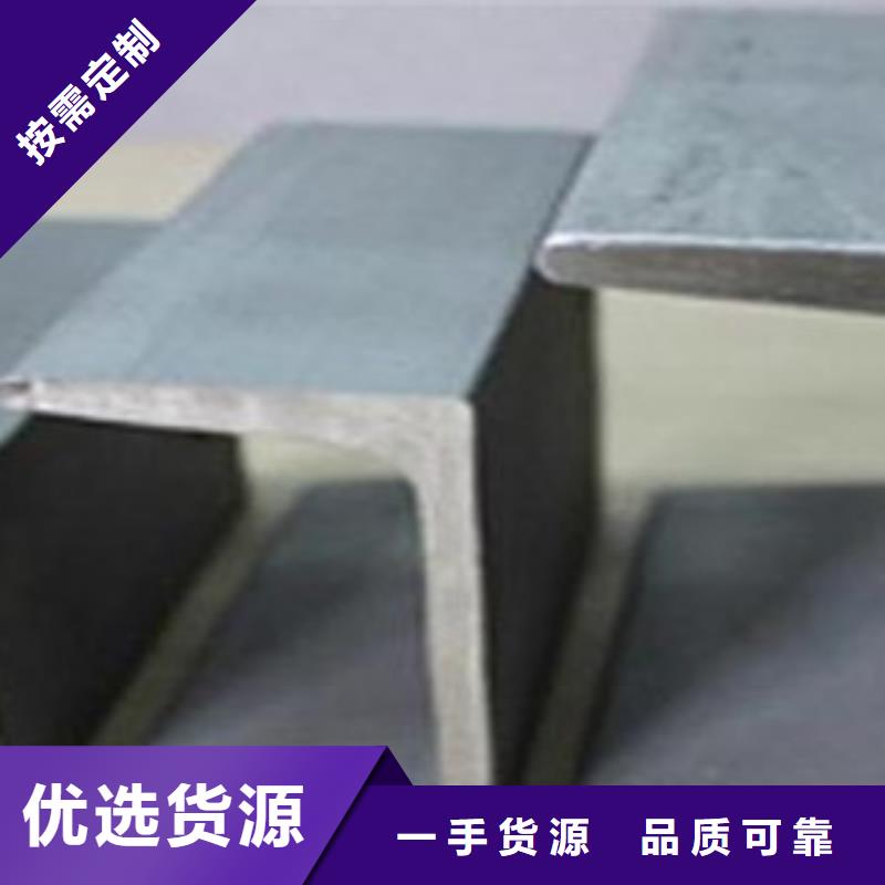 不锈钢型材发（热镀锌）合金H型钢厂家