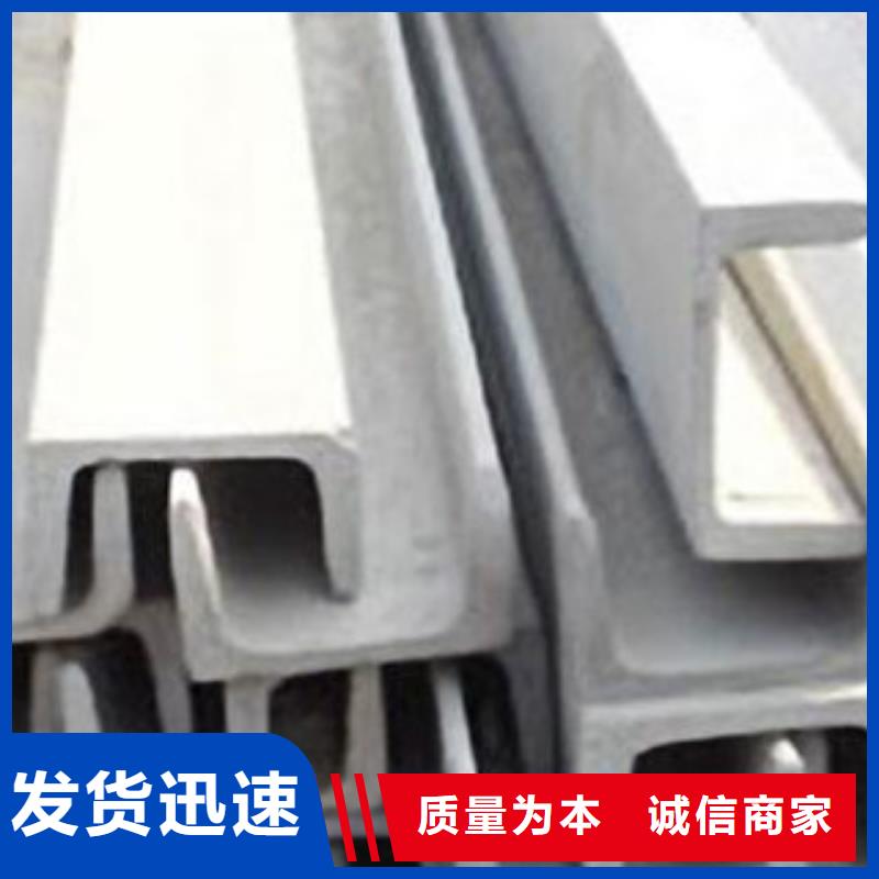 不锈钢型材发（热镀锌）合金H型钢厂家