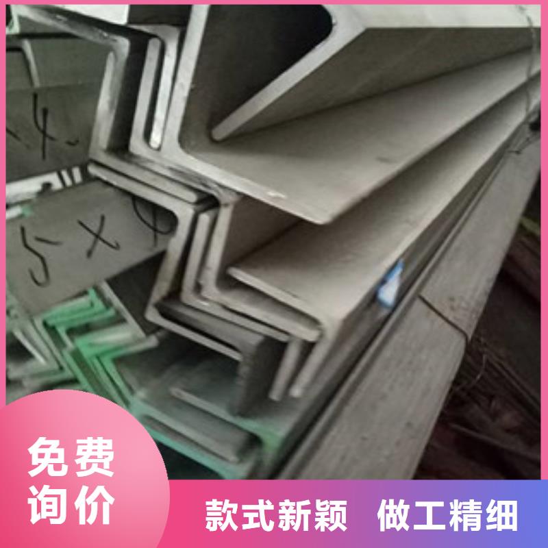不銹鋼型材發(fā)鍍鋅花紋板銷(xiāo)售的是誠(chéng)信