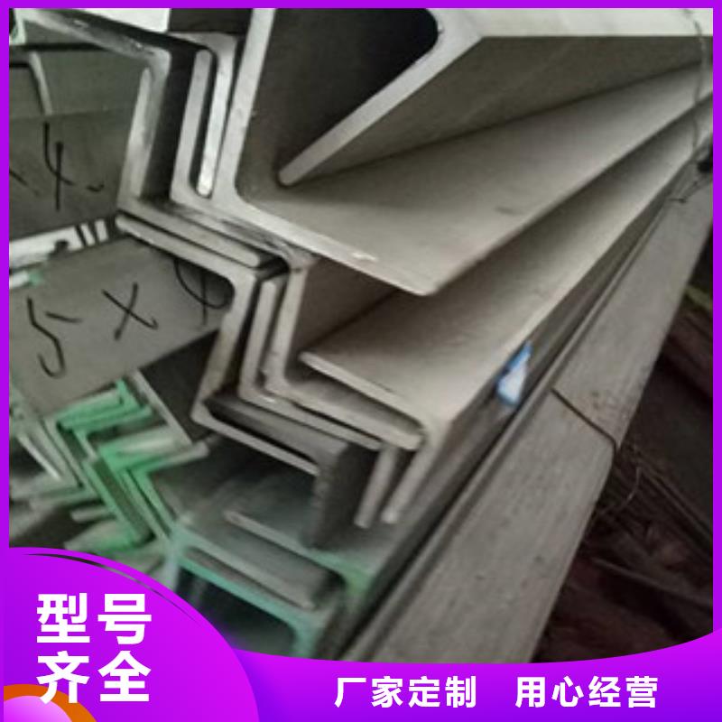 不銹鋼型材發(fā)鍍鋅花紋板訂制批發(fā)