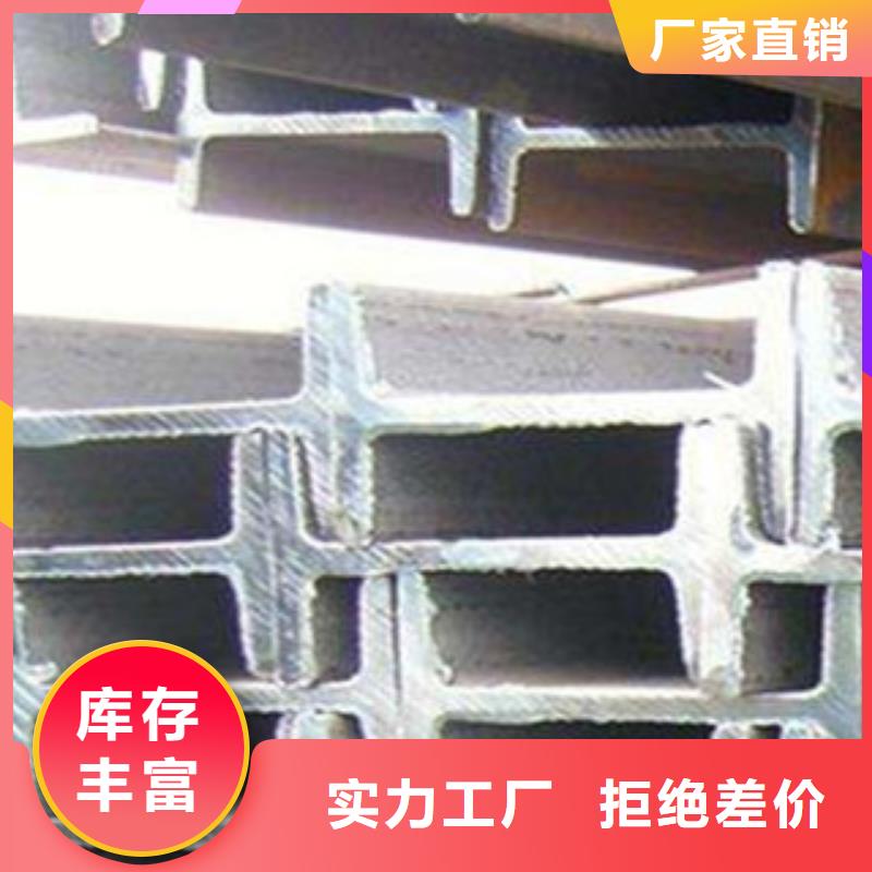不銹鋼型材發(fā),(熱鍍鋅)合金H型鋼隨心所欲定制