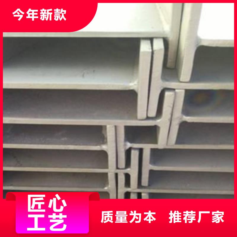 不銹鋼型材發(fā),(熱鍍鋅)合金H型鋼隨心所欲定制
