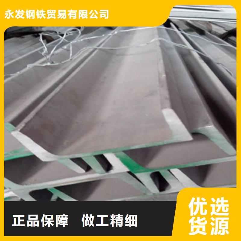 不銹鋼型材發(fā)熱鍍鋅工字鋼誠信廠家