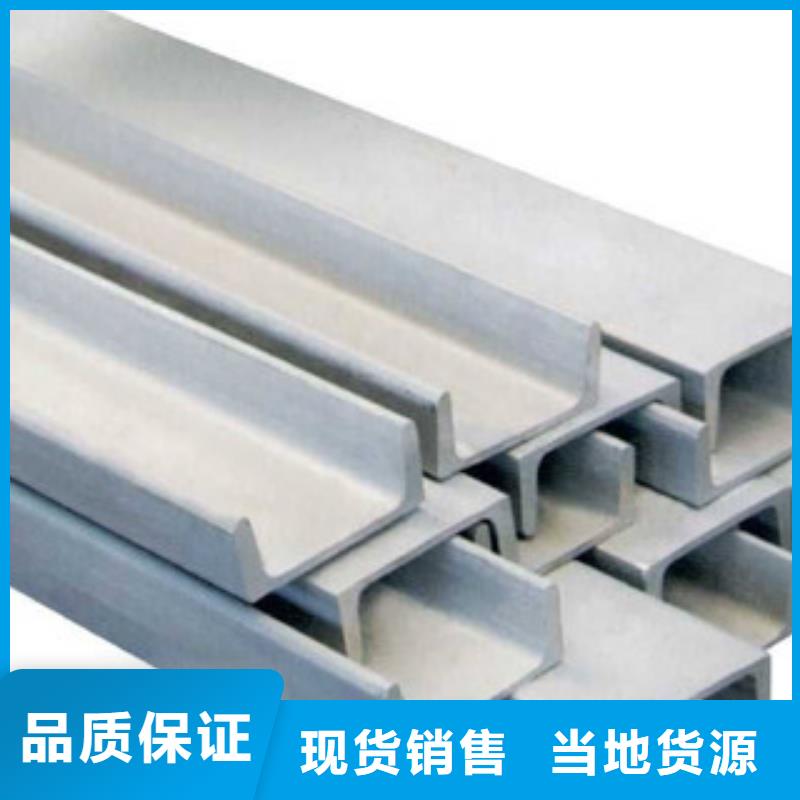 不銹鋼型材發(fā)熱鍍鋅工字鋼誠信廠家