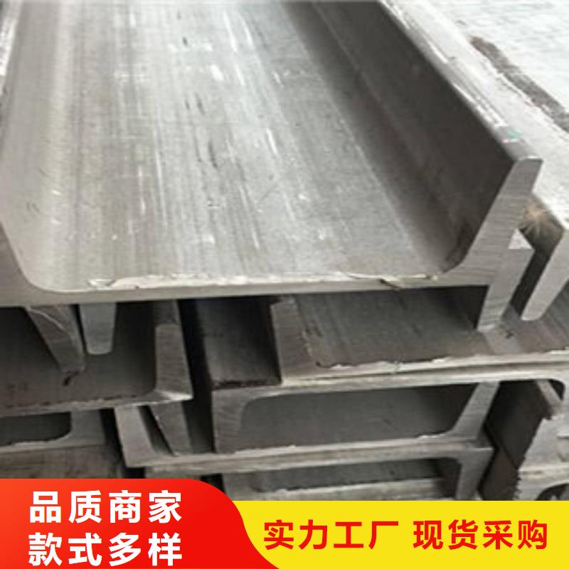 不銹鋼型材發(fā)熱鍍鋅工字鋼誠信廠家