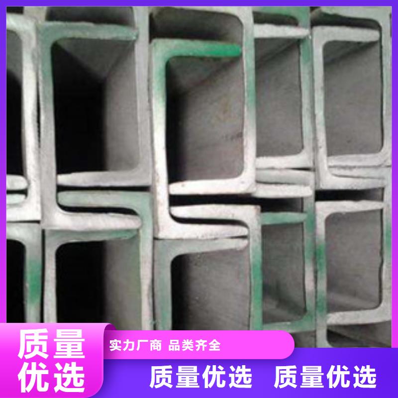 不銹鋼型材發(fā)熱鍍鋅工字鋼誠信廠家