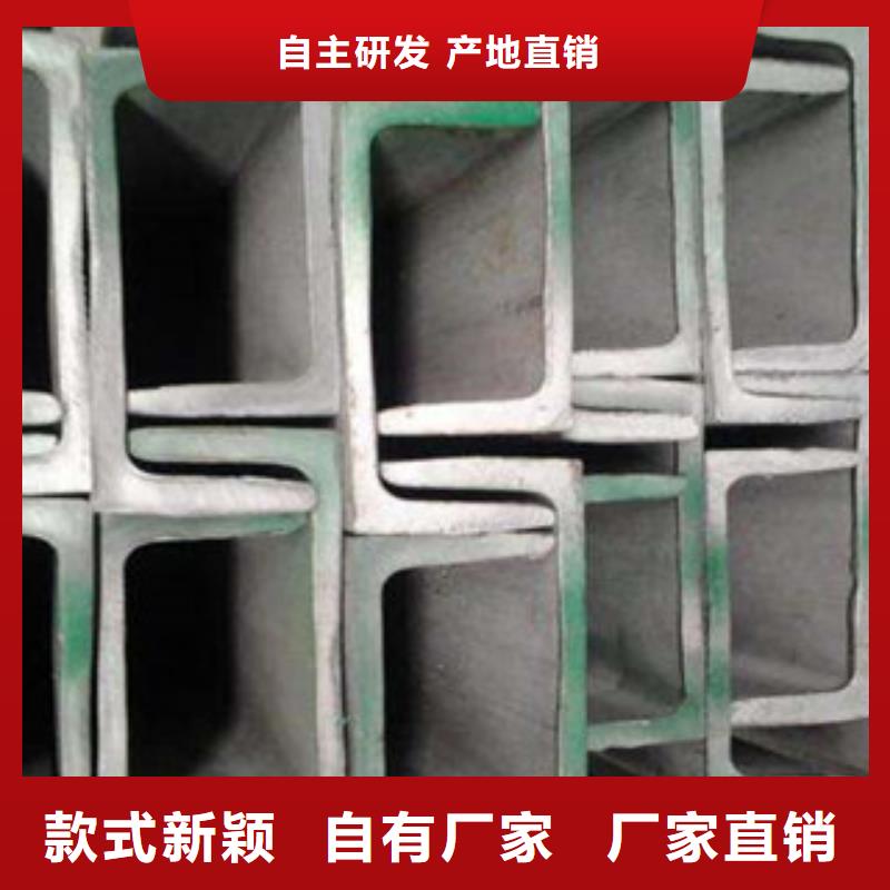 不銹鋼型材發(fā),(熱鍍鋅)合金H型鋼隨心所欲定制