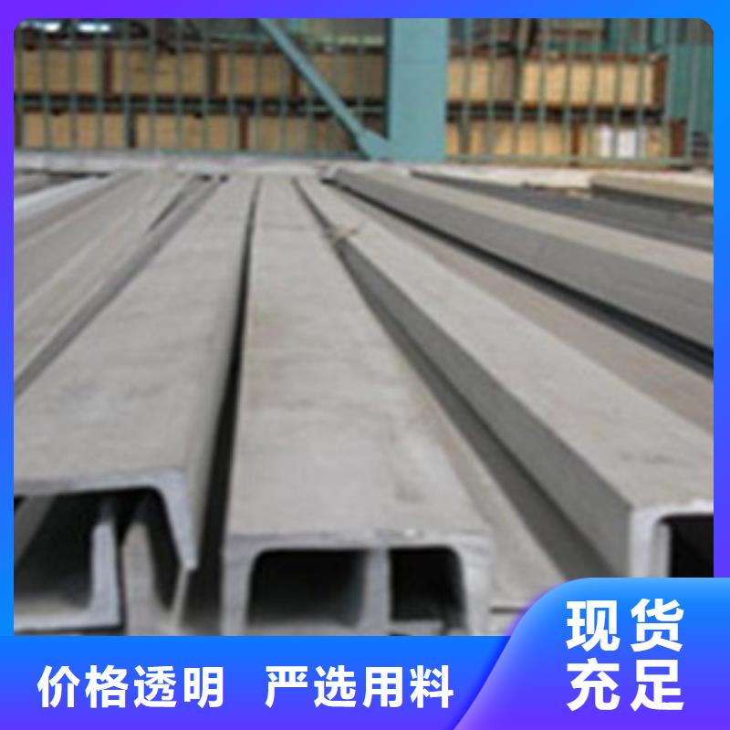 不銹鋼型材發(fā),(熱鍍鋅)合金H型鋼隨心所欲定制