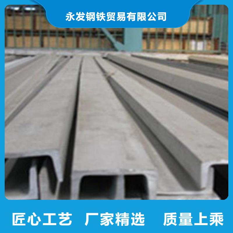 不銹鋼型材發(fā)熱鍍鋅工字鋼誠信廠家