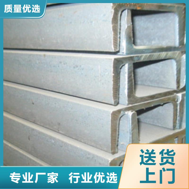 槽钢热镀锌圆管大品牌值得信赖